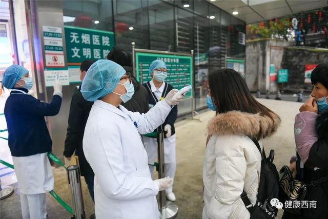建議收藏！西南醫(yī)大附院發(fā)熱門診那些事兒，您知道的和不知道的都在這兒！(圖2)