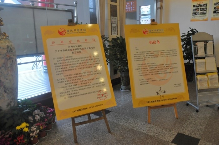 瀘州：火化遺體送葬車輛限2輛以內(nèi)、隨行喪屬不得超10人
