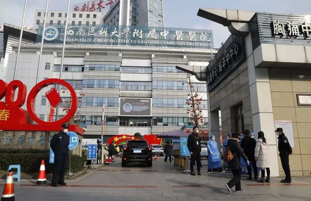 ?西南醫(yī)大中醫(yī)院實行人員、車輛通道管控