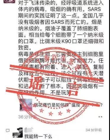 你想這樣“防疫”？謹(jǐn)防違法了！(圖5)