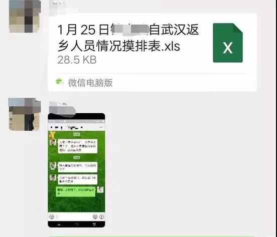 你想這樣“防疫”？謹(jǐn)防違法了！(圖8)
