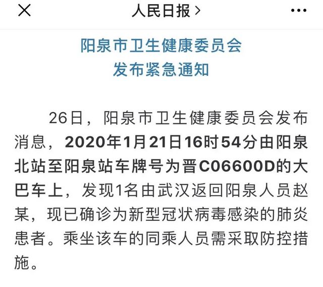 你想這樣“防疫”？謹(jǐn)防違法了！(圖10)