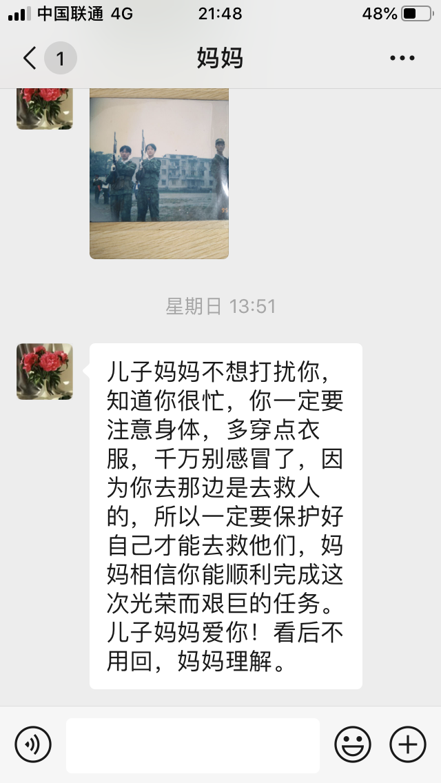 西南醫(yī)大附屬中醫(yī)院武漢救援隊(duì)員創(chuàng)作的歌曲，溫暖人心！(圖3)