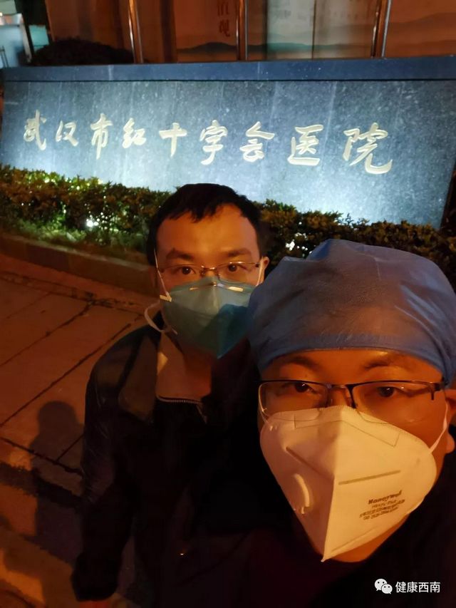 西南醫(yī)大附院支援武漢醫(yī)療隊第一個夜班，迎難而上是勇者！(圖2)