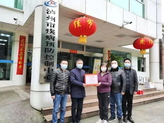 西南醫(yī)投集團(tuán)向?yàn)o州市疾控中心捐贈1000人份新型冠狀病毒檢測試劑盒