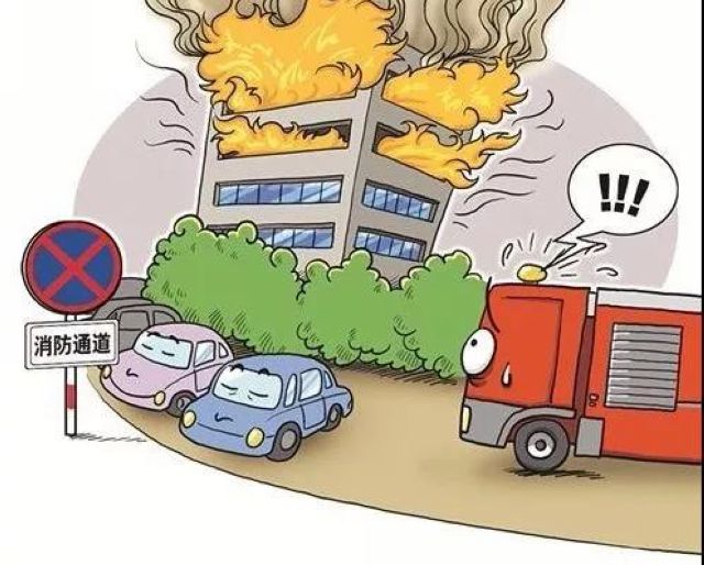 請(qǐng)不要這樣封村封路，留個(gè)“生命通道”給消防車(chē)和救護(hù)車(chē)！(圖3)