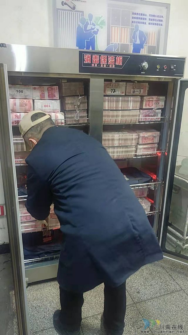 工行瀘州分行：現(xiàn)金也消毒，疫情期間提供“放心錢”