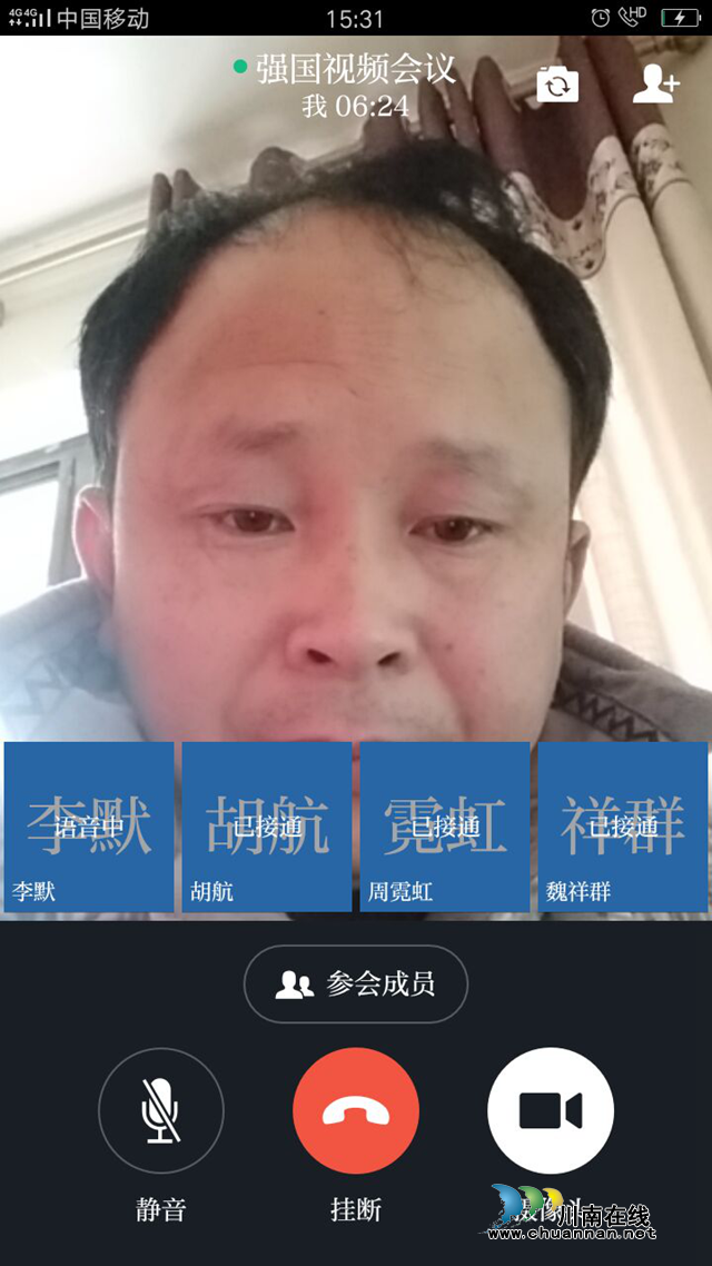 瀘縣建校通過“學(xué)習(xí)強(qiáng)國”視頻會(huì)議推進(jìn)疫情防控工作(圖4)