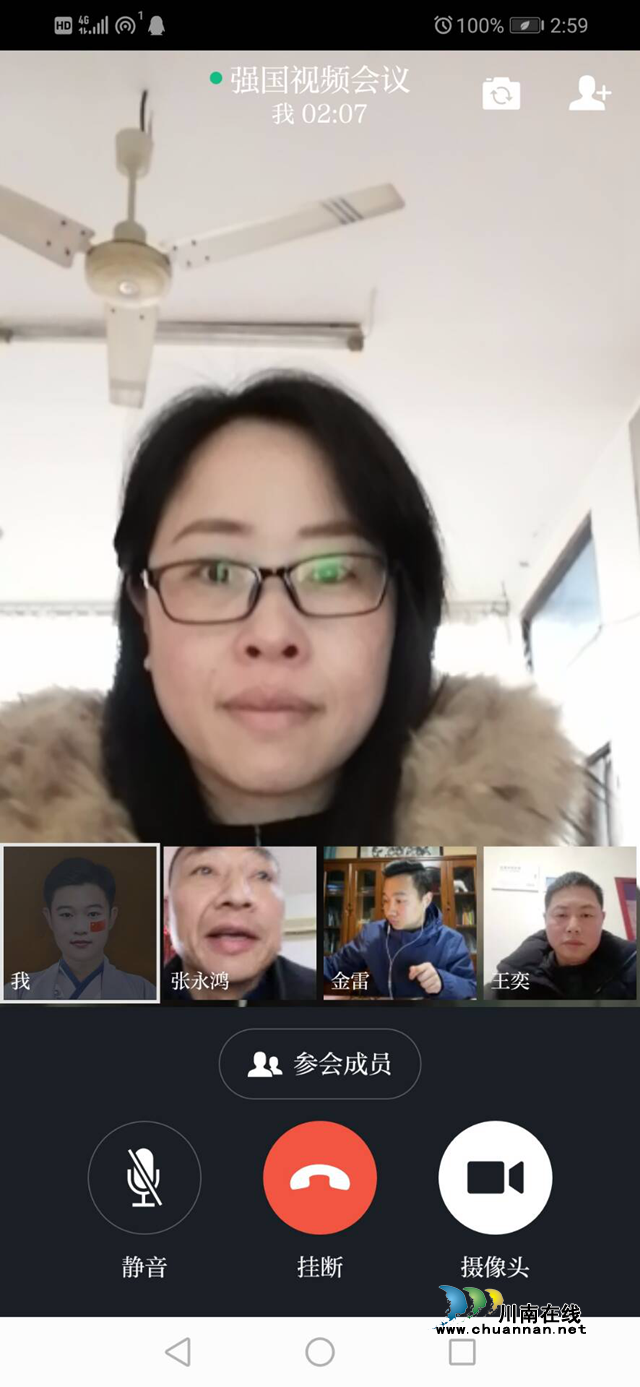 瀘縣建校通過“學(xué)習(xí)強(qiáng)國”視頻會(huì)議推進(jìn)疫情防控工作(圖8)