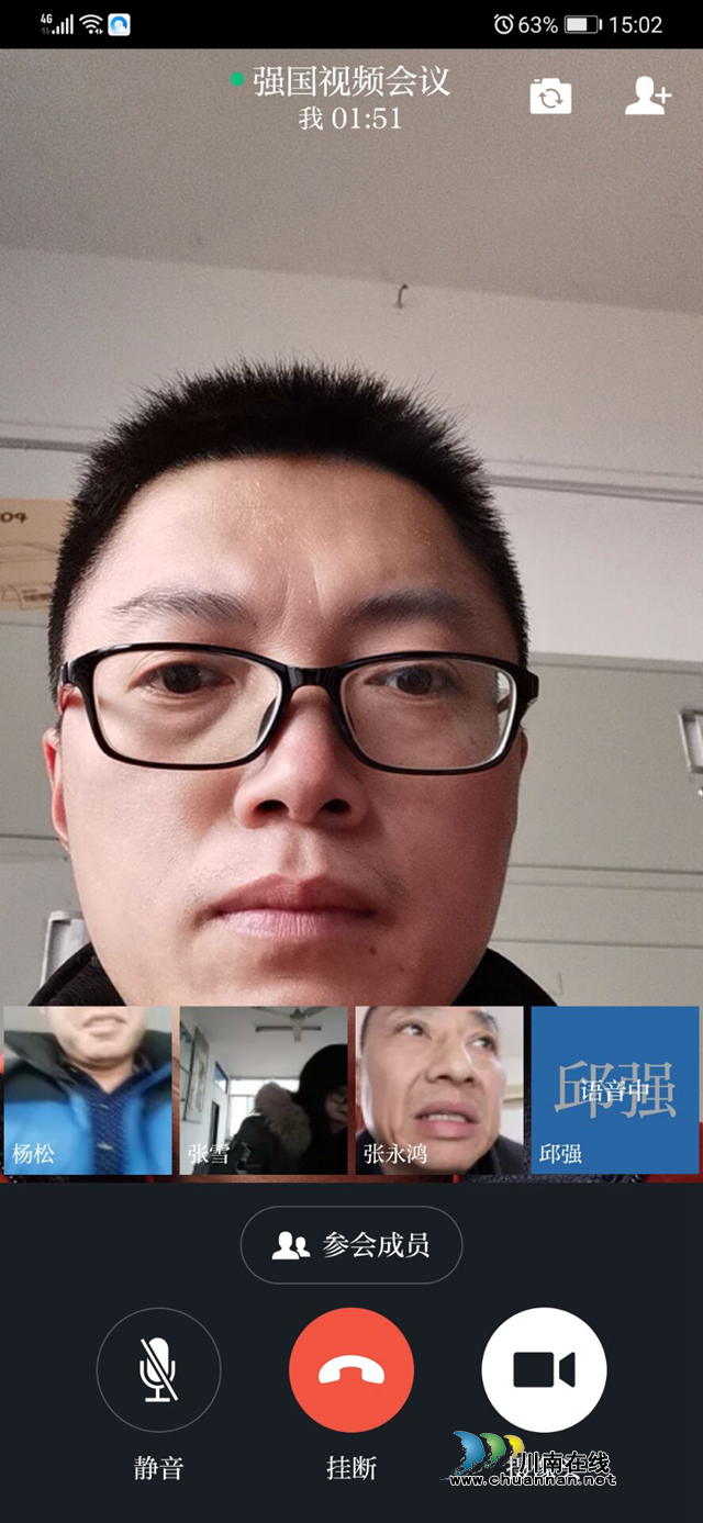 瀘縣建校通過“學(xué)習(xí)強(qiáng)國”視頻會(huì)議推進(jìn)疫情防控工作(圖5)