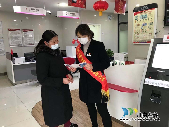 工行瀘州分行青年堅(jiān)守崗位 捐款戰(zhàn)"疫"(圖2)