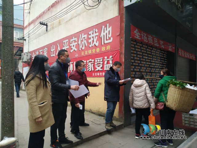 抗擊疫情，瀘縣云龍?jiān)谛袆?dòng)！