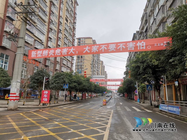抗擊疫情，瀘縣云龍在行動！(圖4)