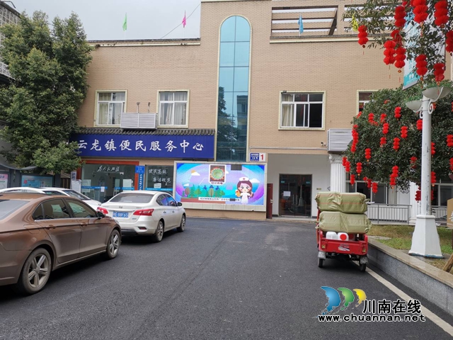 抗擊疫情，瀘縣云龍在行動！(圖3)