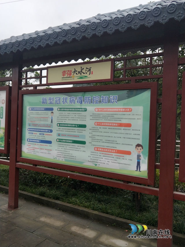 抗擊疫情，瀘縣云龍在行動！(圖6)