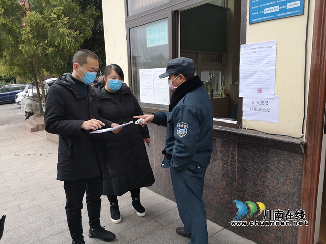 江陽區(qū)茜草街道多舉措做好新型冠狀病毒感染的肺炎疫情防控工作