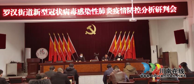 長開區(qū)管委會常務(wù)副主任喻兵到龍馬潭區(qū)羅漢街道指導(dǎo)疫情防控工作
