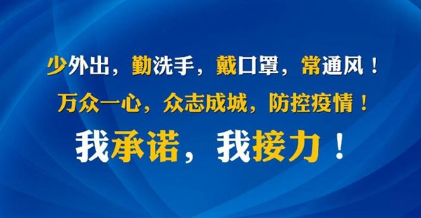 最近一周是關(guān)鍵！專家喊話：管住腿少出門！