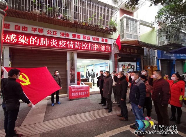 龍馬潭區(qū)蓮花池街道關口社區(qū):防疫面前，黨員靠前