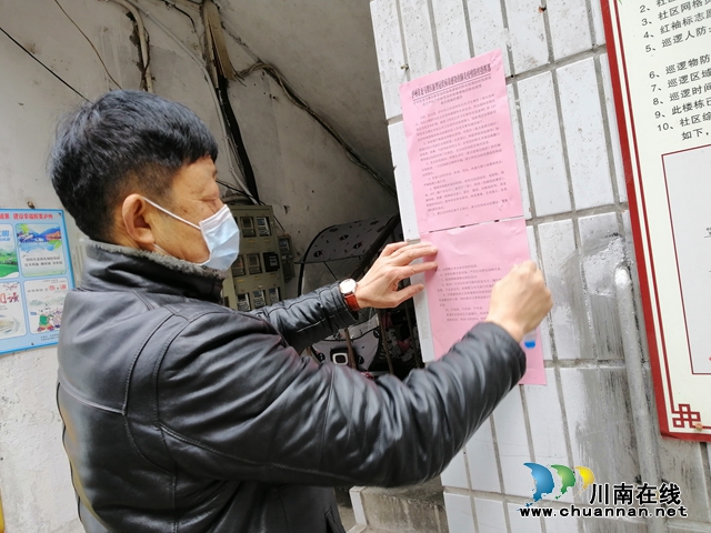 龍馬潭區(qū)小市街道樓院服務(wù)中心黨支部織牢“抗疫”防線