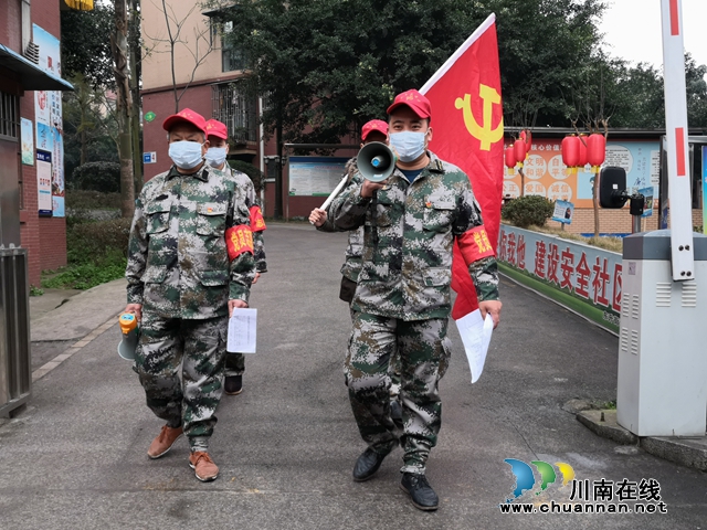 納溪區(qū)東升街道  抗擊疫情 退役軍人黨員再沖鋒