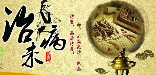 【擴散】預(yù)防新冠肺炎，中醫(yī)有妙招！(圖2)