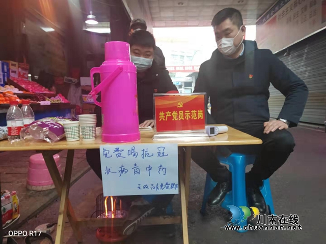 心系武漢！龍馬潭紅星街道長(zhǎng)橋社區(qū)普通群眾捐獻(xiàn)首筆愛(ài)心款2000元(圖3)