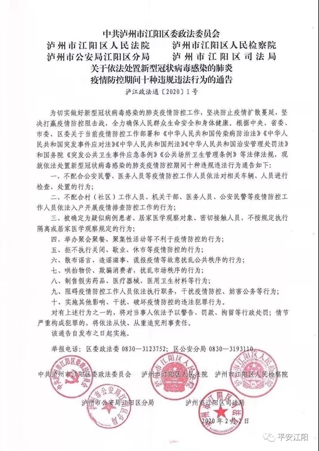 警方發(fā)布:匯通超市不戴口罩打人男子已到案 被抓時(shí)躺醫(yī)院臉縫數(shù)針……(圖6) 警方發(fā)布:匯通超市不戴口罩打人男子已到案 被抓時(shí)躺醫(yī)院臉縫數(shù)針……(圖6)
