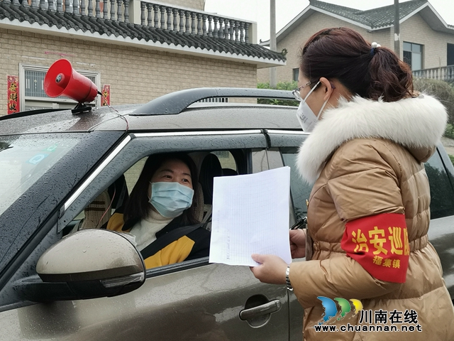 帶病上陣  第一書記是最美“疫”戰(zhàn)士(圖4)