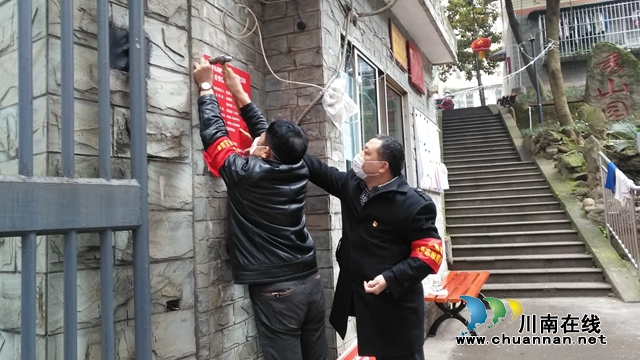 龍馬潭區(qū)小市街道：全力防控  小區(qū)黨支部積極發(fā)揮作用(圖1)