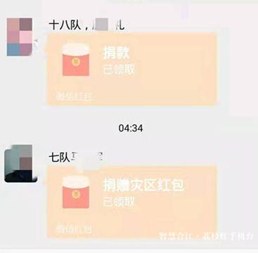 一份來自貧困村的心意——武漢：我們挺你！(圖2)