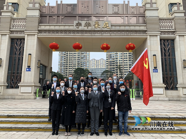 龍馬潭區(qū)紅星街道：兩新組織捐贈“特殊黨費”“紅色物業(yè)”顯擔(dān)當(dāng)(圖2)