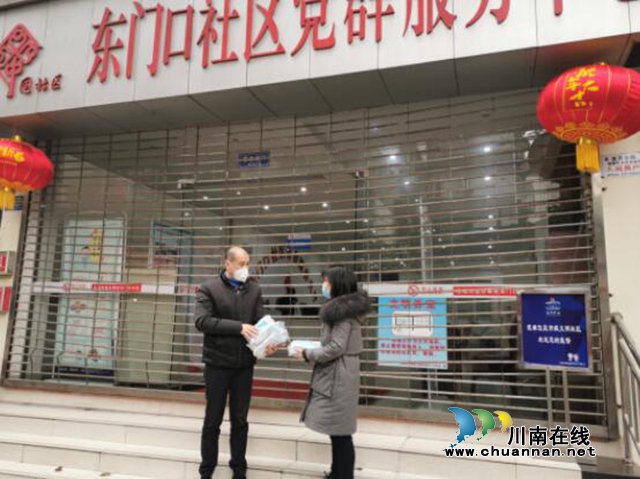 民革瀘州市委三支部向江陽區(qū)北城街道東門口社區(qū)捐贈物資