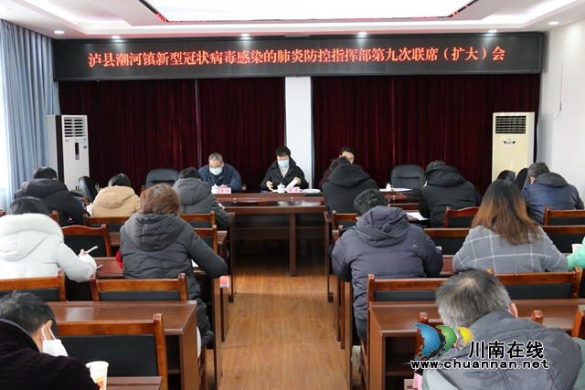 陳佳到瀘縣潮河鎮(zhèn)督導(dǎo)新型冠狀病毒感染的肺炎防控工作