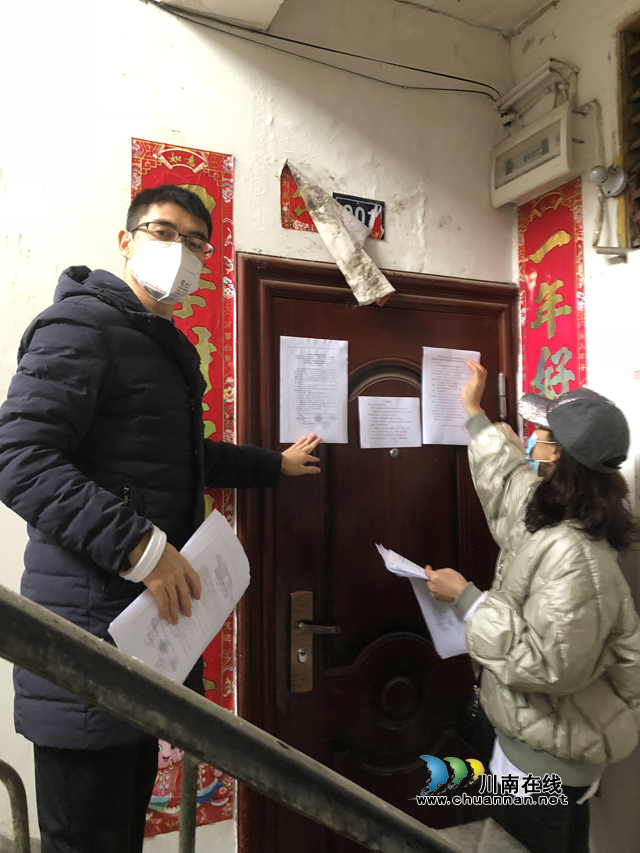 江陽區(qū)住建局：疫情當(dāng)前，義無反顧、勇往直前(圖2)
