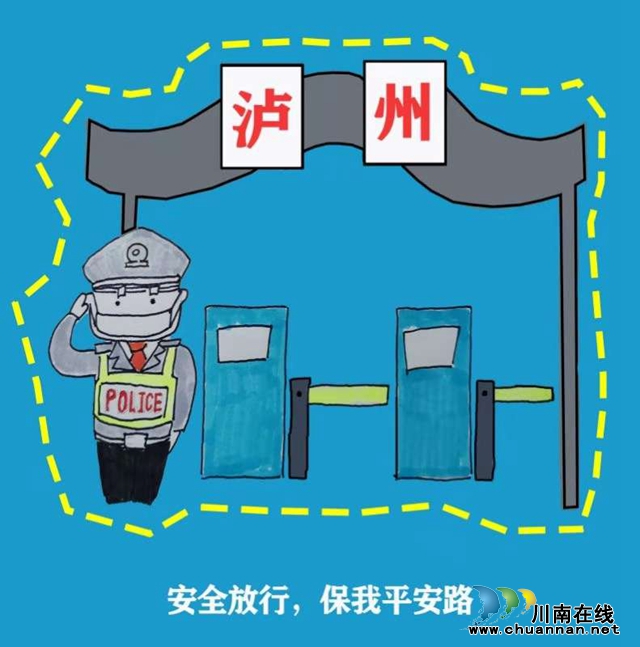 與玉帶河學(xué)校君君老師一起，畫身邊“最美逆行者”(圖2)