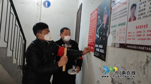 龍馬潭區(qū)小市街道：退休黨員社區(qū)“上崗”，面對疫情勇敢“逆行”(圖2)