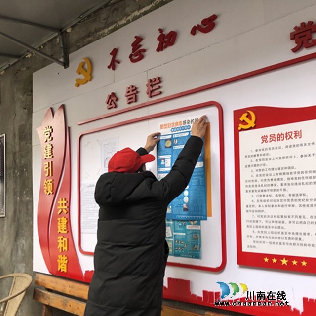 江陽(yáng)區(qū)北城街道：打好戰(zhàn)“疫” 防控不留白