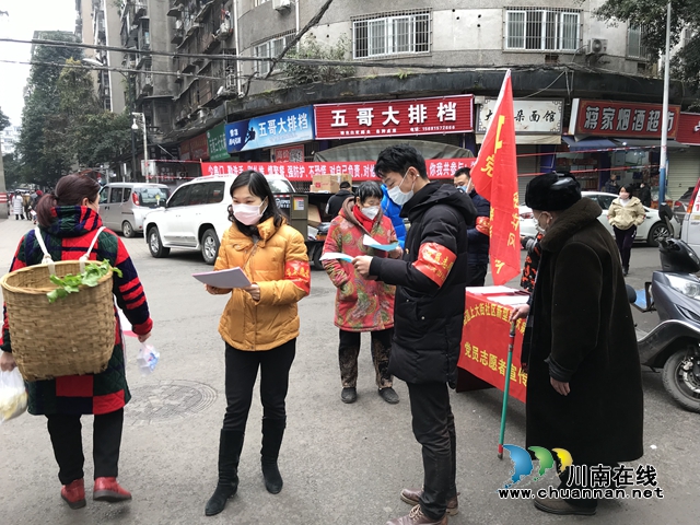 抗擊疫情 龍馬潭區(qū)小市司法所在行動(dòng)
