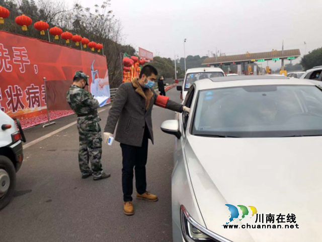 戰(zhàn)疫情！瀘州市自然資源和規(guī)劃系統(tǒng)在行動(dòng)(圖5)