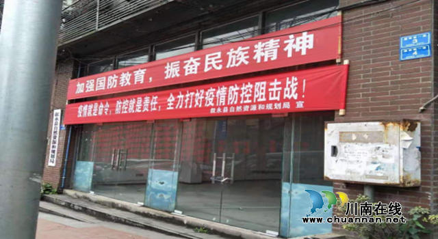 戰(zhàn)疫情！瀘州市自然資源和規(guī)劃系統(tǒng)在行動(dòng)(圖6)