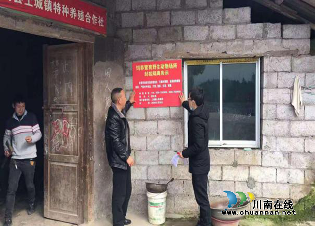 戰(zhàn)疫情！瀘州市自然資源和規(guī)劃系統(tǒng)在行動(dòng)(圖7)
