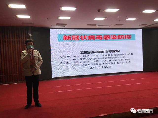 英雄送英雄！西南醫(yī)科大學(xué)附屬醫(yī)院第二批援鄂醫(yī)療隊(duì)平安抵達(dá)，投入一線抗擊疫情！(圖7)