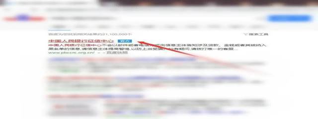 中國人民銀行瀘州市中心支行關(guān)于增加征信業(yè)務(wù)辦理方式的公告(圖1)