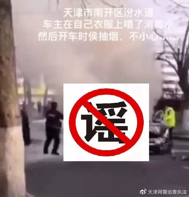 中國(guó)捐菲律賓20萬(wàn)只口罩？鐘南山迎接美國(guó)藥企老總？這些都是謠言！(圖12)