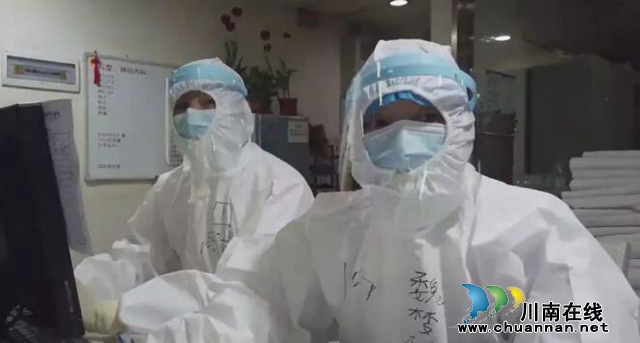 【馳援武漢】抗疫前線，看她們?nèi)绾尉戎巍靶鹿诜窝住被颊?圖3)
