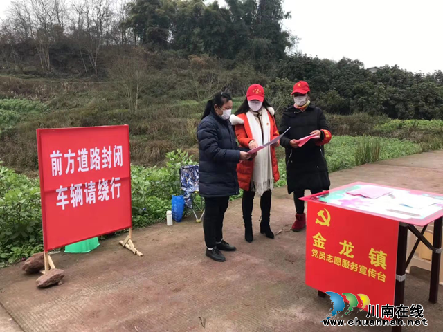 母女搭檔上“疫”線(xiàn)   守“點(diǎn)”奉獻(xiàn)“微力量”