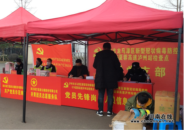 龍馬潭區(qū)綜合行政執(zhí)法局：別樣的春節(jié)，別樣的堅(jiān)守
