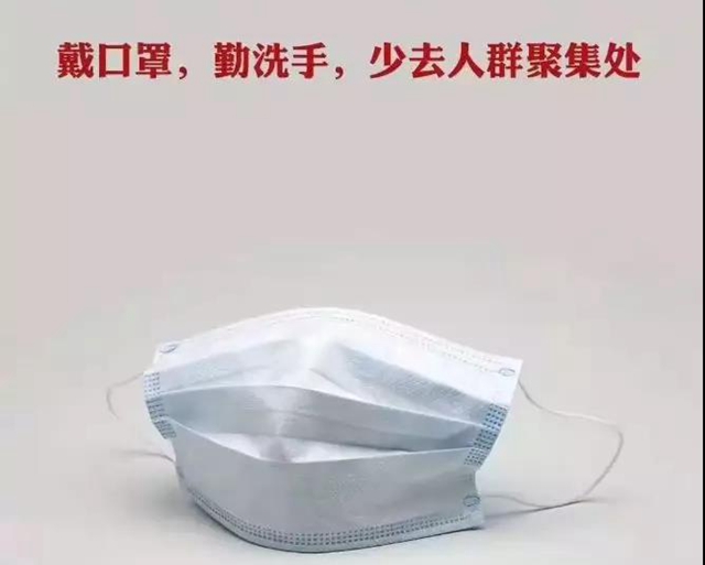 西南醫(yī)大中醫(yī)院告訴你：警惕！消毒劑要慎用，別讓消毒變“投毒”(圖4)