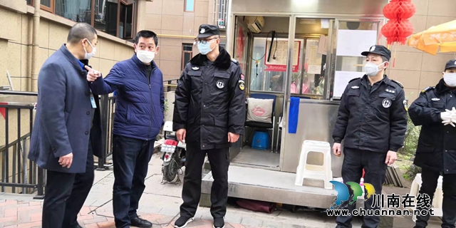 江陽區(qū)茜草街道全力做好新冠病毒感染肺炎防控工作(圖2)